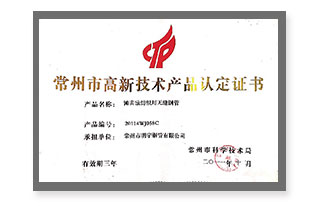 证书_17.jpg